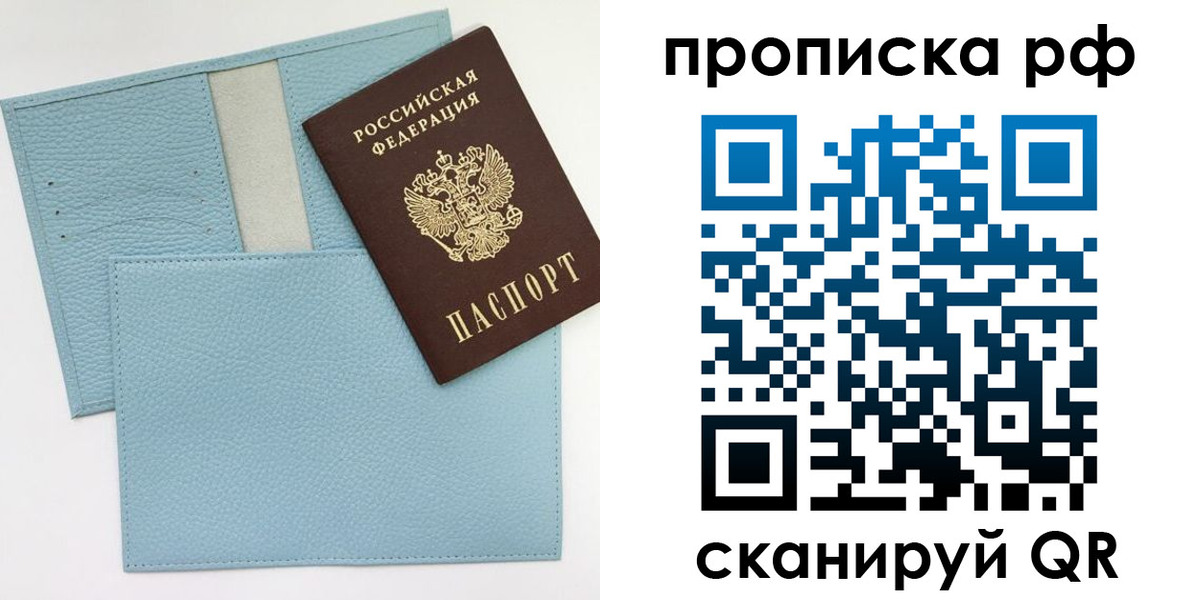 пропишу в квартире в Жирновске