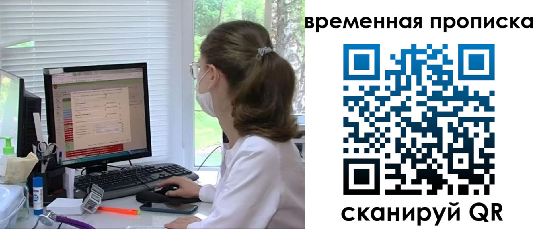 пропишу в квартире в Жирновске