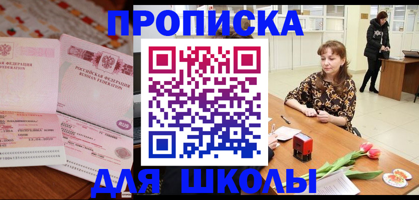 форма 3 в Жирновске