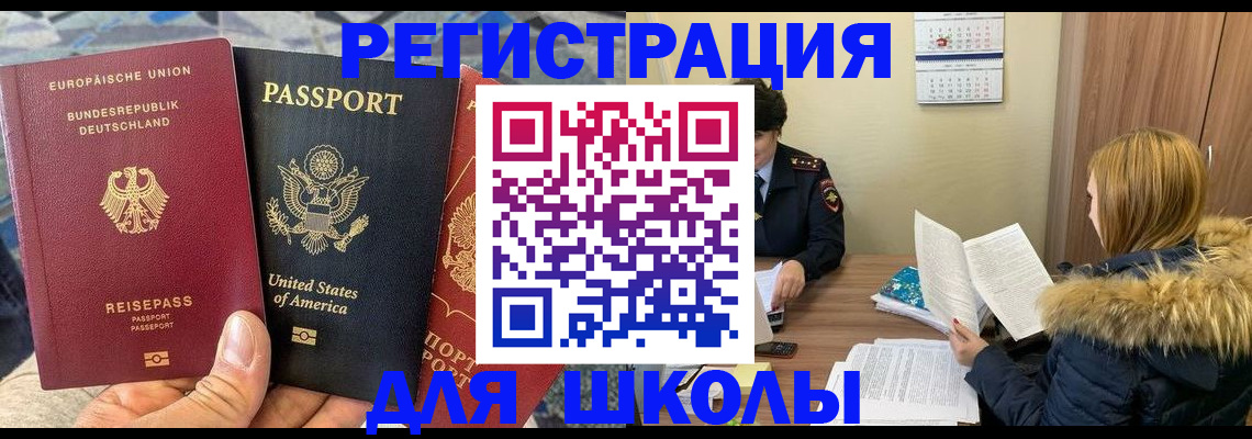 найти адрес прописки в Жирновске